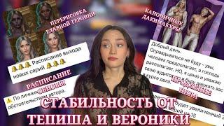 РАСПИСАНИЕ ОБНОВЫ СЕНТЯБРЯ// КЛУБ РОМАНТИКИ ОБСУЖДЕНИЕ