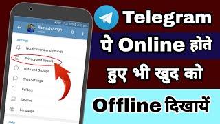 Telegram pe apna online status or last seen ko kaise chupaye | How to hide online status on telegram