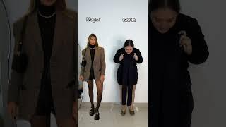 Look de inverno plus size #plussize #modacenter #moda #modaalfaiataria #modaplussize