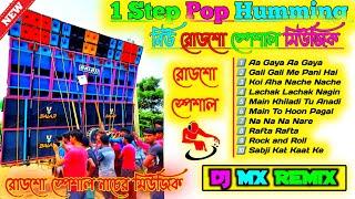 1 Step Pop Humming Dance Mix || Dj Mx Remix 2023 || Old Hindi Road Show Spl Dj Remix