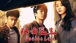 Full Movie| Angel or Demon? Zhao Liying's Scalpel Hypnosis |Subscribe#夜幕谜案
