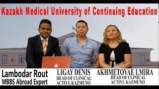 Interview of Kazakh Medical University of Continuing Education II MBBS in Kazakhstan II MBBS  Abroad