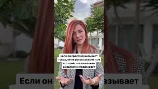 Обзор блогера на товар - реклама?