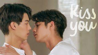 Sarawat  Tine || Kiss You || 2gether The Series