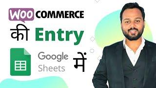 WooCommerce Orders to Google Sheets Automatically - Google Sheets Tutorial for Beginners