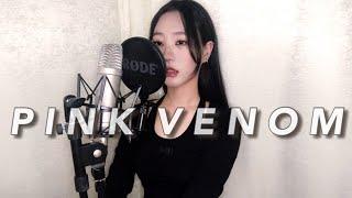 BLACK PINK(블랙핑크)-Pink Venom VOCAL COVER by해주_Hae ju