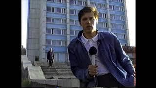 «О гостинице «Снежинска»». 1992