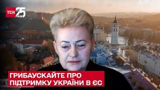  ГРИБАУСКАЙТЕ дорікнула "втомленим країнам" і назвала тих, які підтримуватимуть Україну