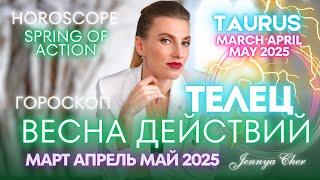 Taurus Horoscope - SPRING OF ACTION  March April May 2025