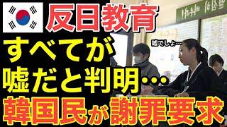 [Overseas Reactions] A new wave spreads to neighboring countries! It turns out everything is a li...