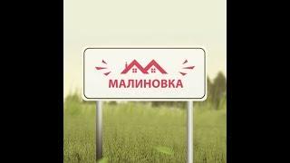 ПРОДАЛ МАШИНУ НА МАЛИНОВКА РП