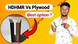 HDHMR Vs Plywood || Which is the Best Choice for Your Furniture? #furnituretech