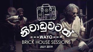 Niwaduwatath  නිවාඩුවටත් - WAYO Brick House Sessions (July 2019)