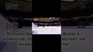 Степанова Букин  #figureskating #фигурноекатание