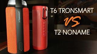 Tronsmart Element T6 или T2 Noname с радио?  Сравнение блютуз колонок