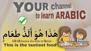 BEST WAY TO LEARN ARABIC  A MUST video