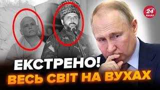 ️ВПЕРВЫЕ! США показали СЕКРЕТНЫЙ документ о Путине! Слили преступления и ПРИКАЗЫ. Вот, кого УБИРАЛ