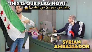 CONFRONTATION in The “SYRIAN EMBASSY” in the Philippines (What Happened?)