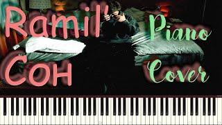 Ramil' - Сон | PIANO COVER | ПИАНИНО | + Бит