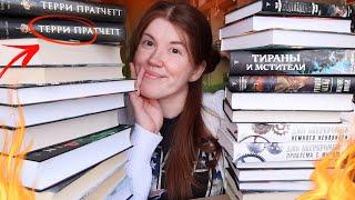 Мои ЛЮБИМЫЕ АВТОРЫ и их лучшие книги покупаю у них ВСЁ!