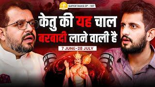 केतु और मंगल की युति 2025: Dangerous Future Predictions & Powerful Remedies | Supertalks107