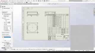 Оптимизация проектирования в SolidWorks