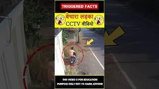Boy in bike amazing skills #factsinhindi CCTV वीडियो #amazingfacts #triggeredfacts #shorts