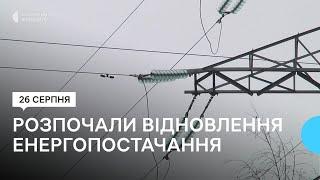 Ситуація із відновленням енергопостачання на Житомирщині після російських обстрілів