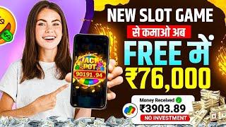 Best Explorer Slots Game 2025 | No Investment, Fast Withdrawals, New Earning App 2025 ! 