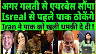 Pakistan media praises India, Modi rejects Trump's invitation | Pak Public Reaction On India