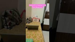 Best Ladies PG Near Manyata Tech Park | Affordable & Safe PG in Bangalore | PG Tour & Review