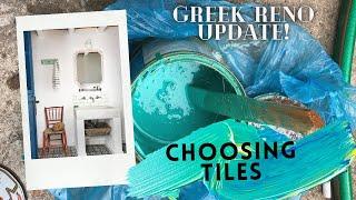 Renovating my house in Greece: Part Two- Choosing Tiles