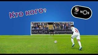 ПЕНАЛЬТИ НА ПОСЛЕДНИХ МИНУТАХ - КАРЬЕРА ВРАТАРЯ В PES 2020 #3