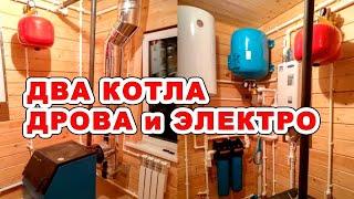 Бюджетная котельная Zota Тополь-М. Монтаж отопления в частном доме.