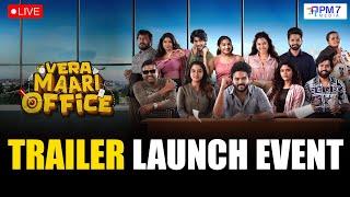  LIVE : Vere Level Office Trailer Launch Event | DEC 12 | PM7 Media