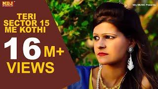 Teri Sector 15 Me Kothi Meri Dhaani Se Kheta Me | New Song 2015 | Rammehar Mahla | Latest Haryanvi