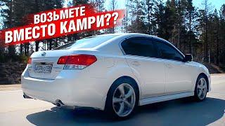 САМЫЙ СПОРНЫЙ седан от SUBARU