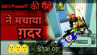 God tushar ne banai gang video for गैंग ने मचाया ग़दर full HD video 1440p