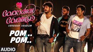 Pom ..Pom.. Song | Verenna Vendum Songs | Naren Ram, Prerna Khanna, Tharshan | Premkumar