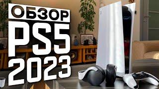 ОБЗОР PS5 в 2023 |  Плюсы и Минусы, Опыт использования