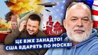 ШЕЙТЕЛЬМАН: Все! Зеленский убедил США. Ударят по МОСКВЕ? Китай СЛИВАЕТ Путина. Идут ПЕРЕГОВОРЫ