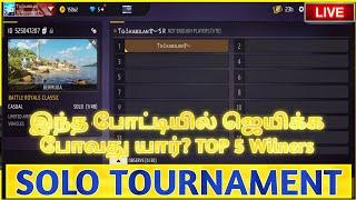 Free Fire Big Solo Tournament Conducted By Tamilanna Gethu Youtube Channel | ₹100 Prize  #TGK