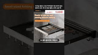 다기능 발코니 건조 랙 벽걸이 형 보이지 않는 접이식 건조 랙 비 천공 텔레스코픽 보관 랙