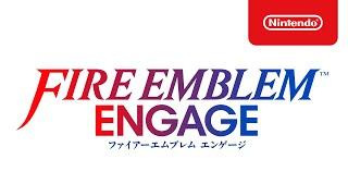 ファイアーエムブレム エンゲージ 紹介映像