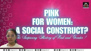 Why Is Pink Considered a Feminine Colour? I DIGITAL VIDEO I MAGCOM I ACADEMIC PROJECT