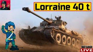  Lorraine 40 t - ОРИГИНАЛ, А НЕ Fantôme  Мир Танков