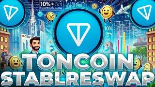 TONCOIN ЗАПУСКАЕТ STABLE SWAP! TONCOIN КАТАЛИЗАТОР НАЙДЕН! TON 10$ СКОРО!