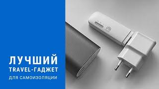 Модем HUAWEI E8372 - лучший дачный и travel-гаджет по моей версии