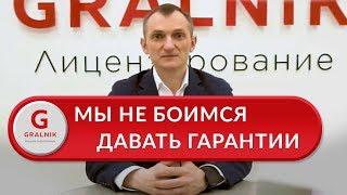 Вступить в СРО. Как гарантированно вступить в надежное СРО быстро и без переплат?