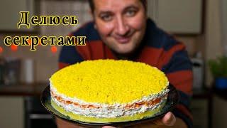 Салат "Мимоза" с копченой курицей. Салат, который вы так любите может быть еще вкуснее!